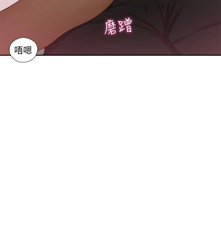 第73話-互相上下品嚐-18