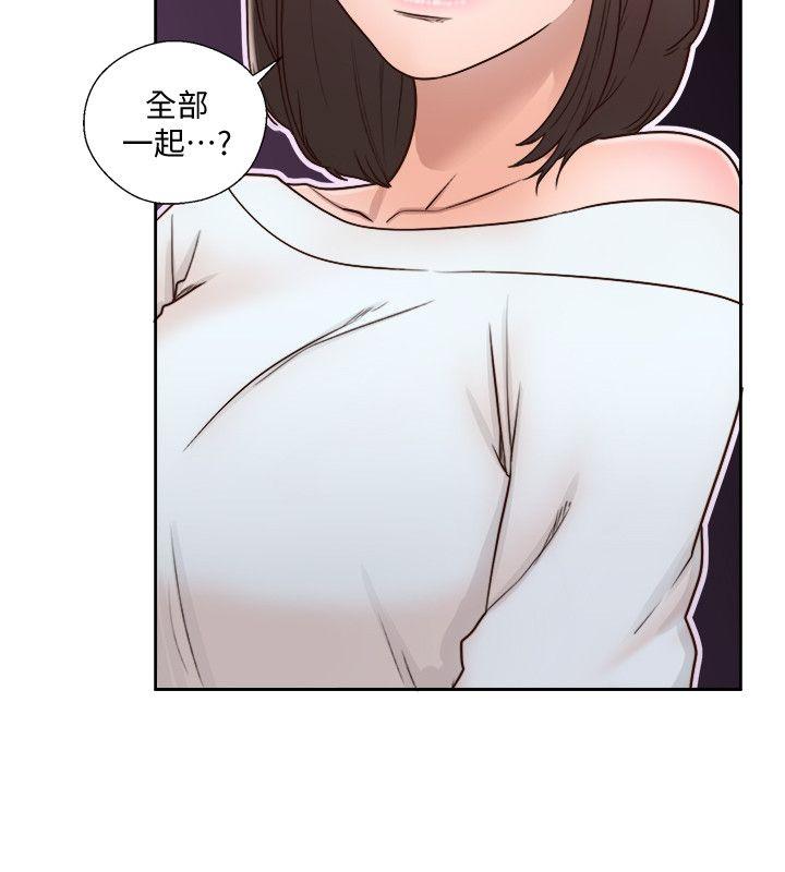 第75話-我想看姐姐跟英希哥做-7