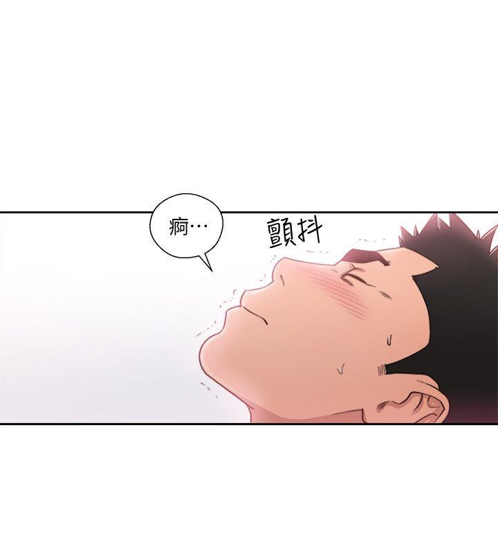 第75話-我想看姐姐跟英希哥做-14