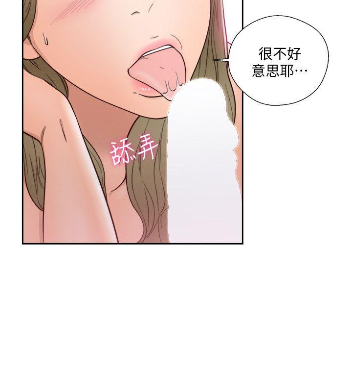 第75話-我想看姐姐跟英希哥做-24