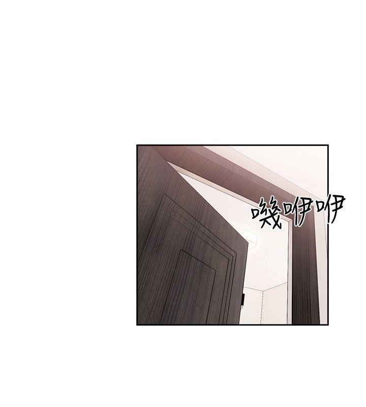 第75話-我想看姐姐跟英希哥做-30