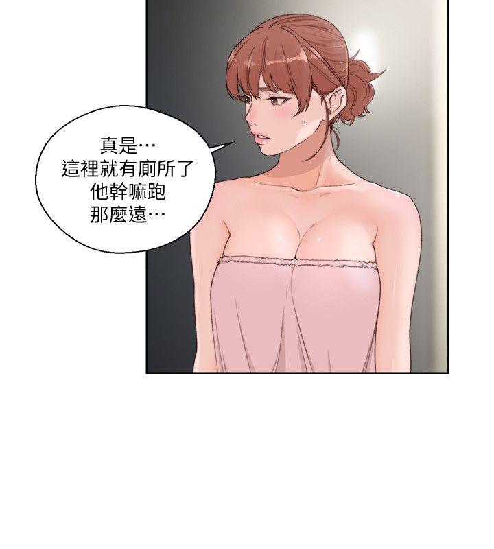 第76話-姐姐，我也要做-6