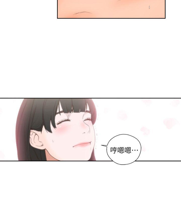 第76話-姐姐，我也要做-25