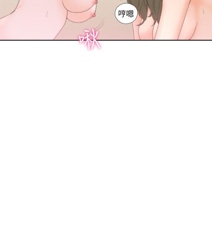 第76話-姐姐，我也要做-21