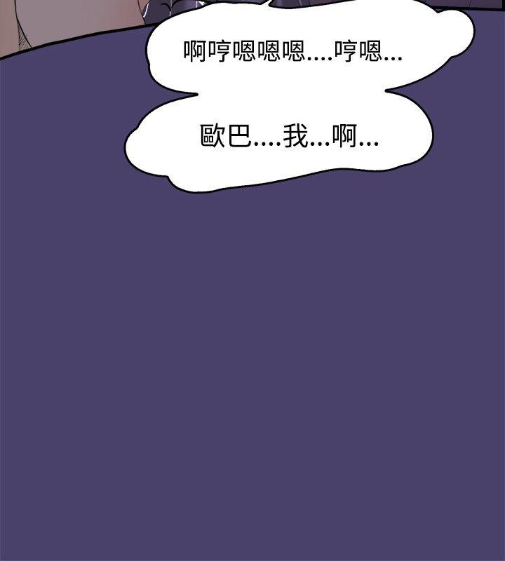 第3話-10