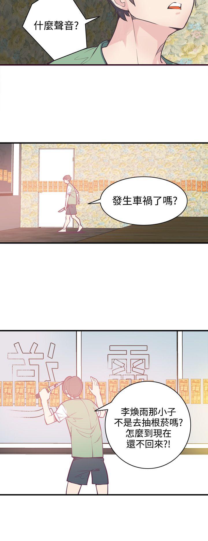 第6話-13