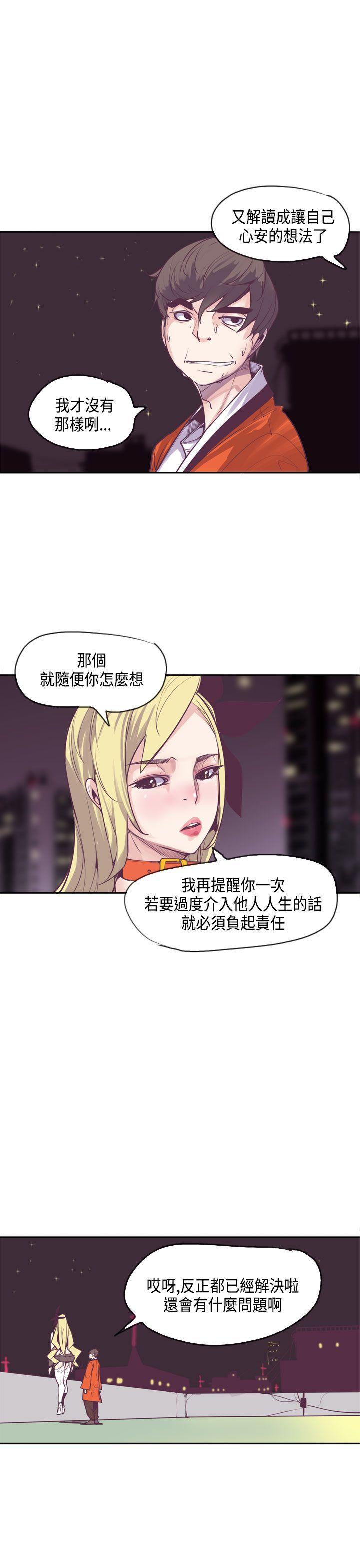 第13話-19