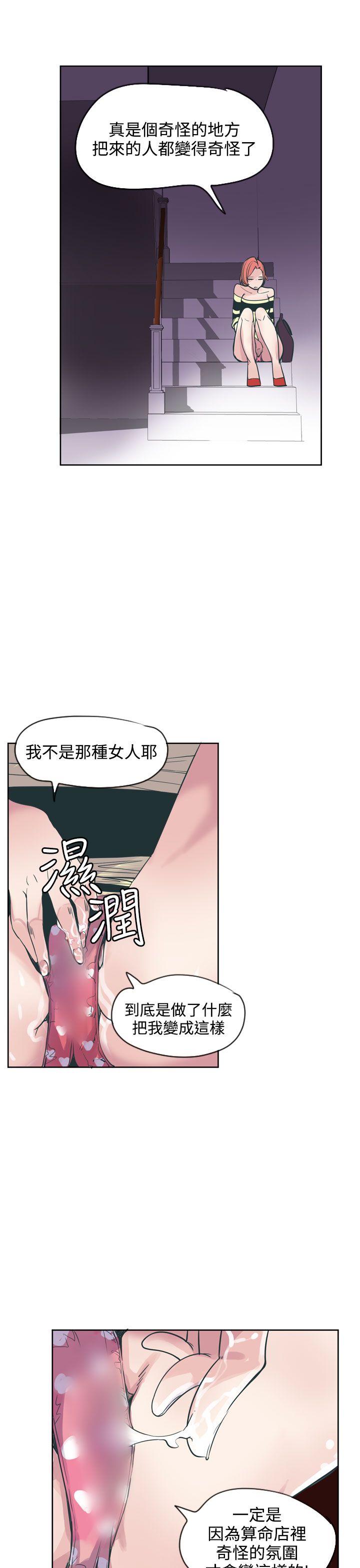 第17話-22