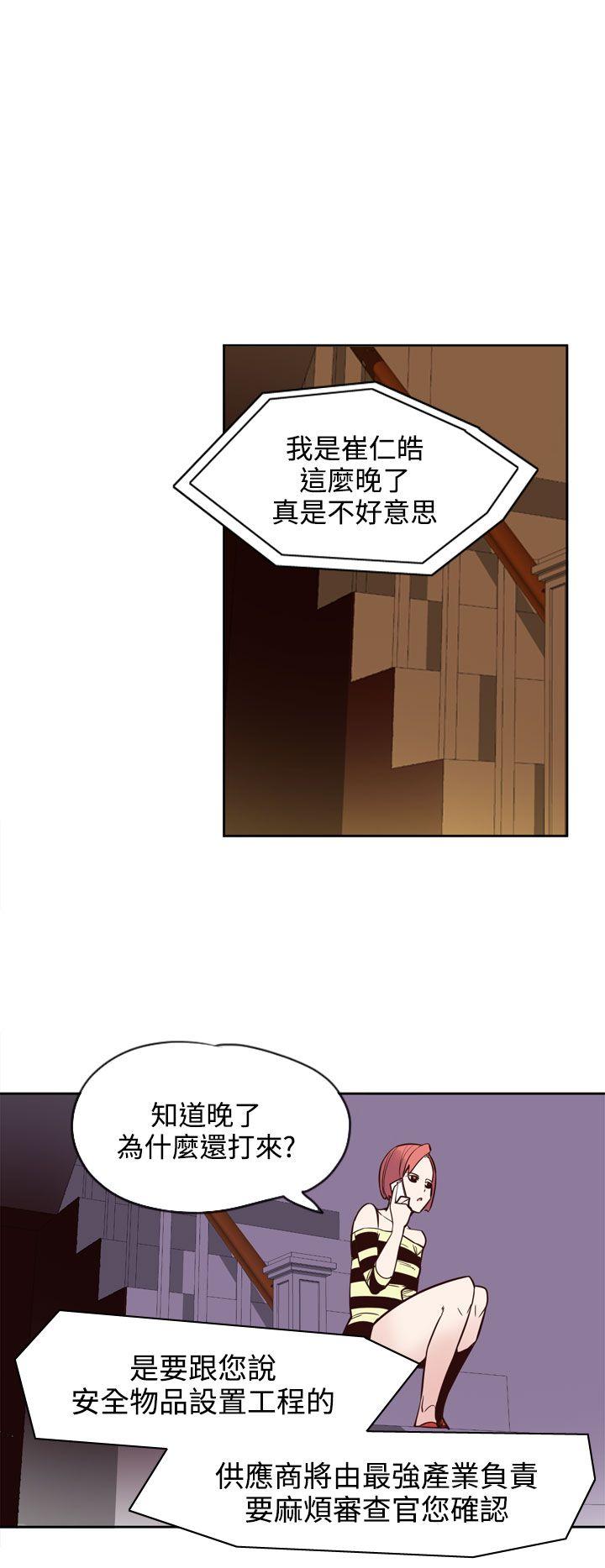 第17話-25