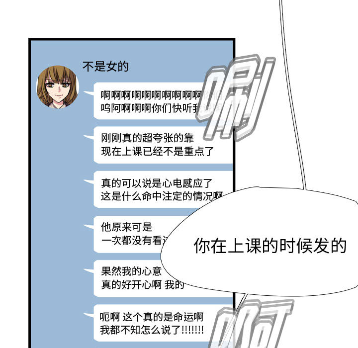 需要纯情：3-41