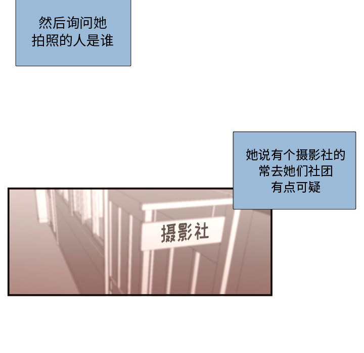 需要纯情：17-38