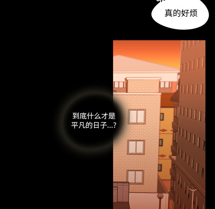 需要纯情：29-84