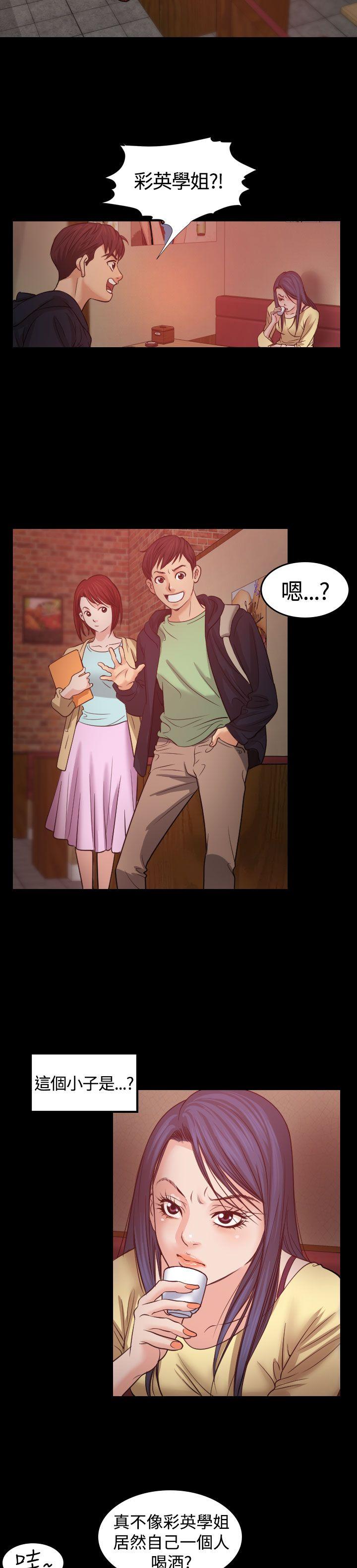 第1話-5