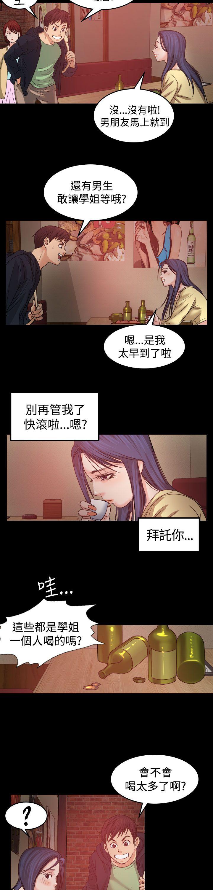 第1話-6