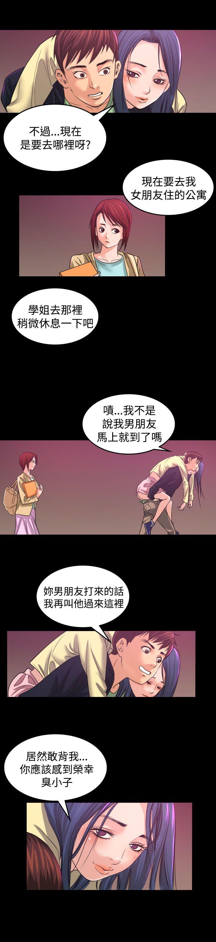 第1話-10