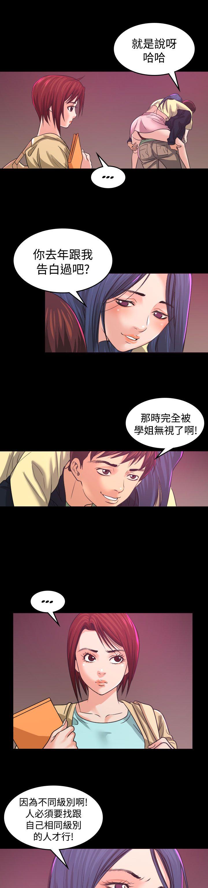 第1話-11