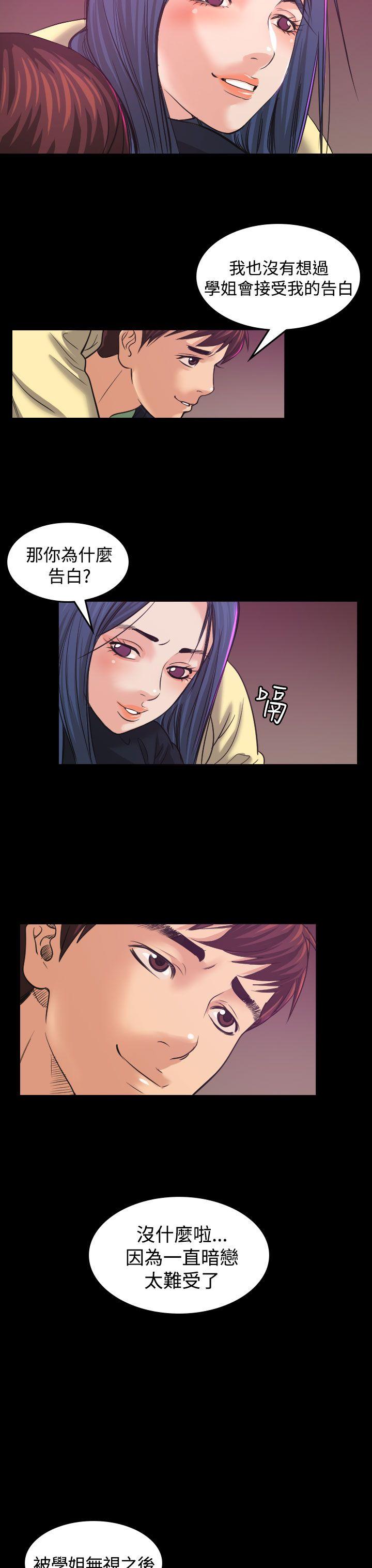 第1話-12