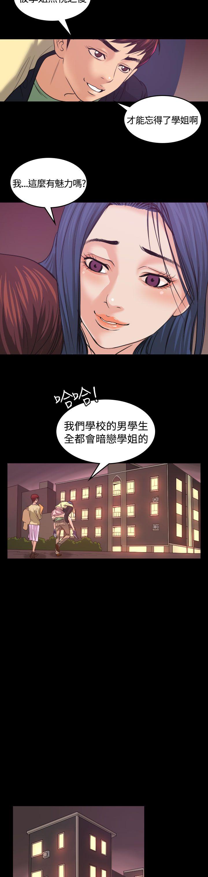 第1話-13