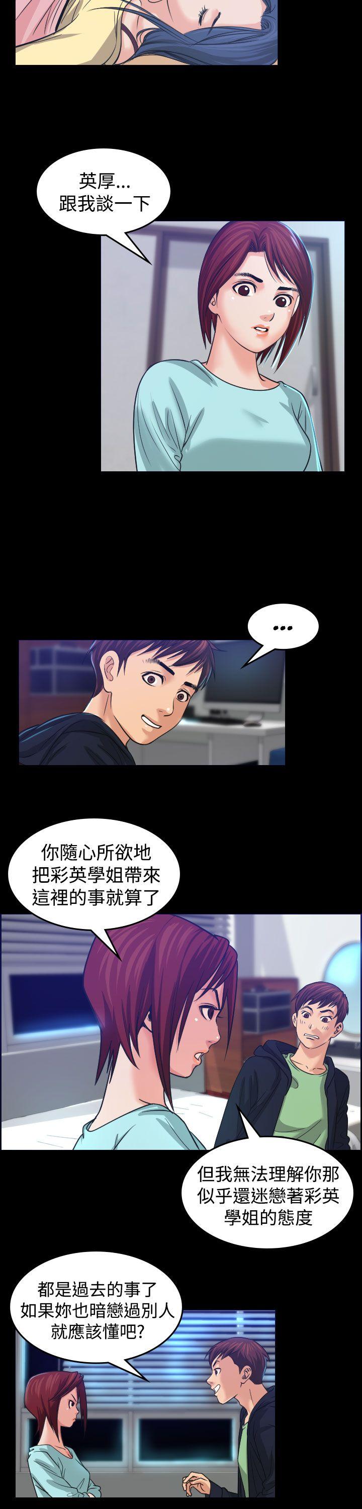 第1話-17