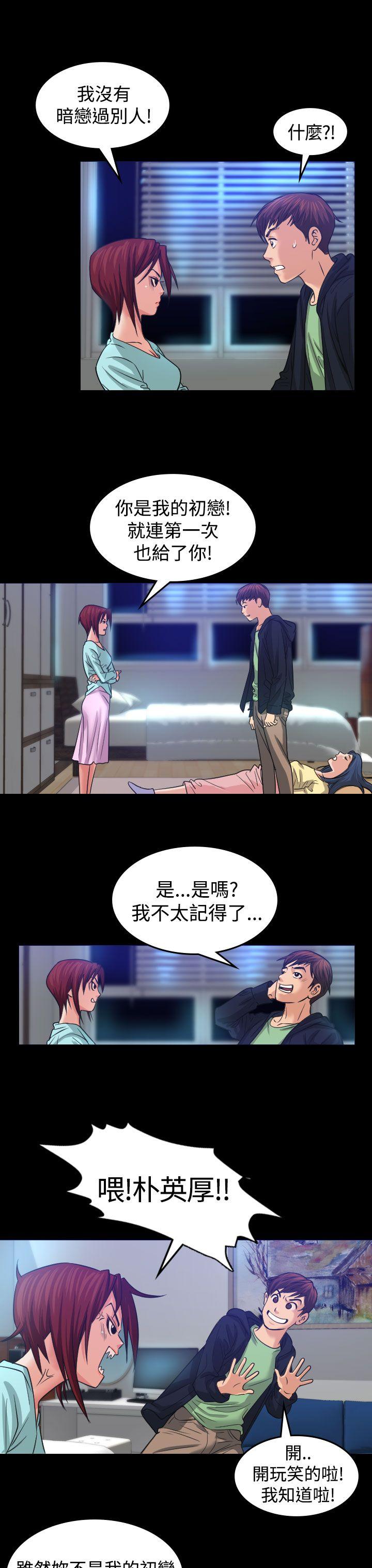 第1話-18
