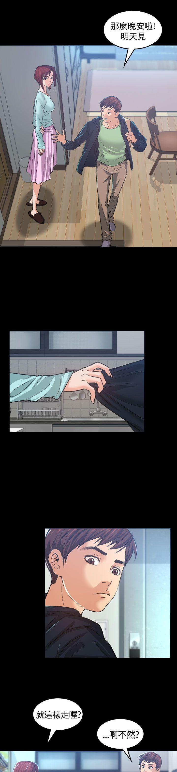 第1話-20