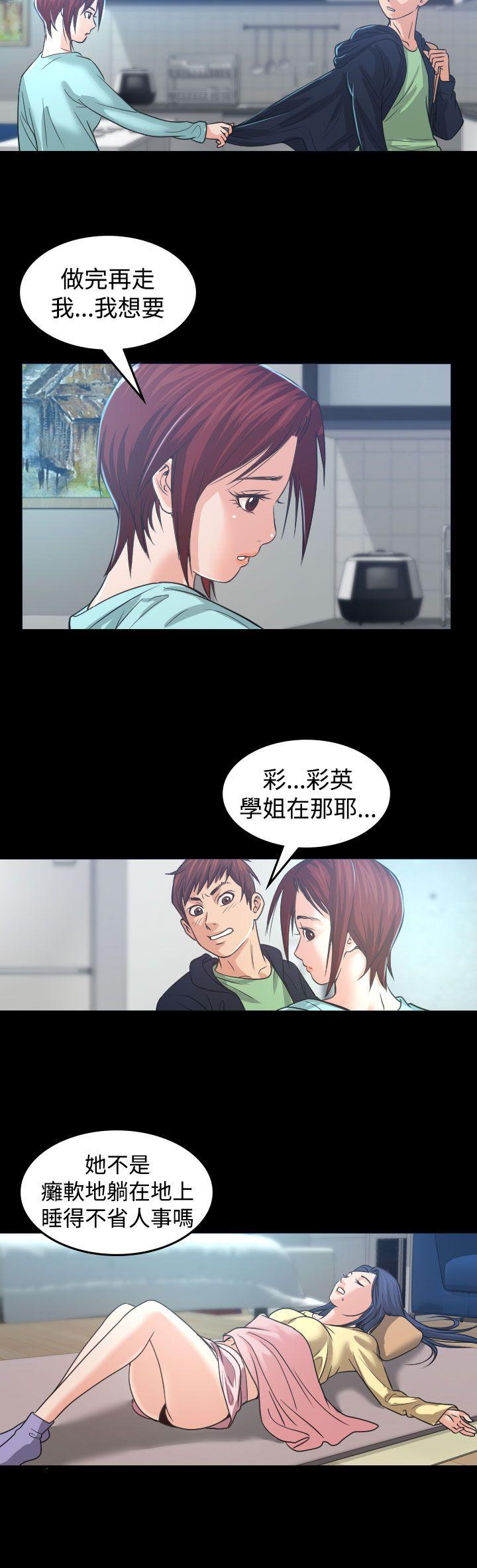 第1話-21