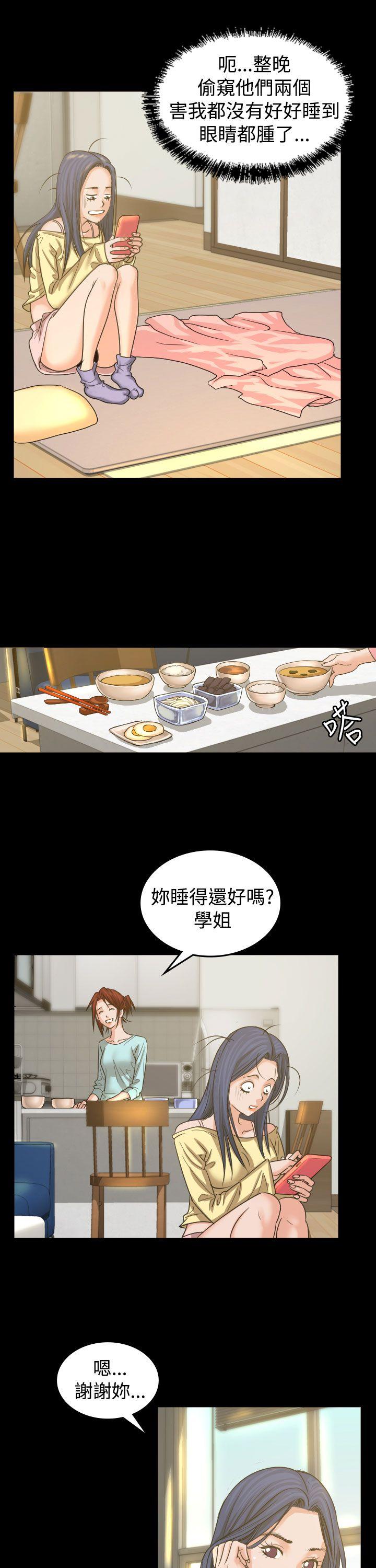 第2話-17