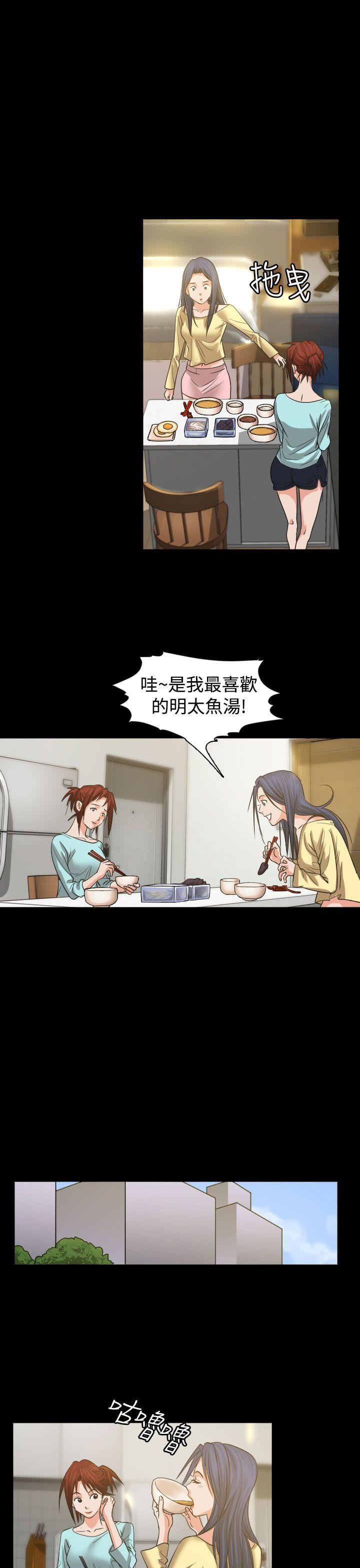 第2話-19