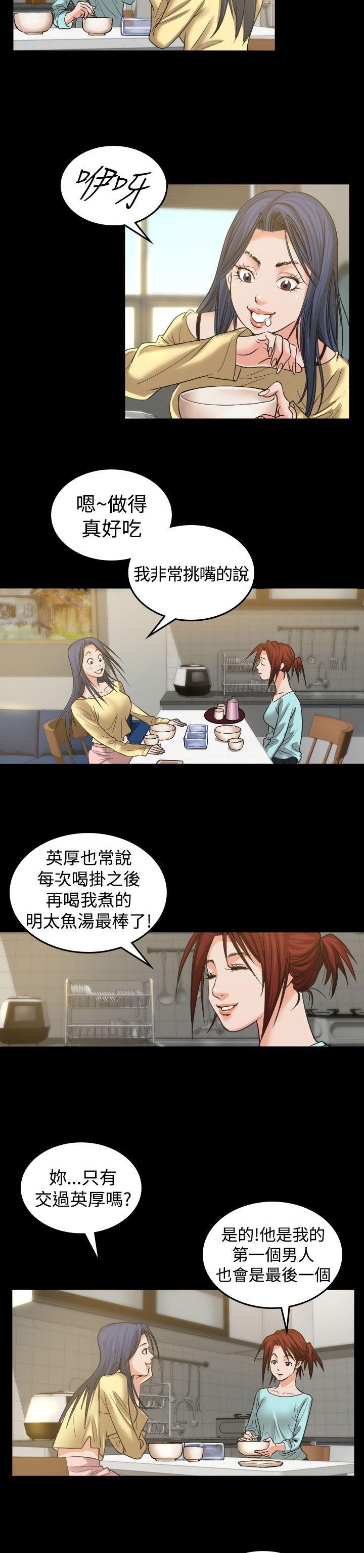 第2話-20