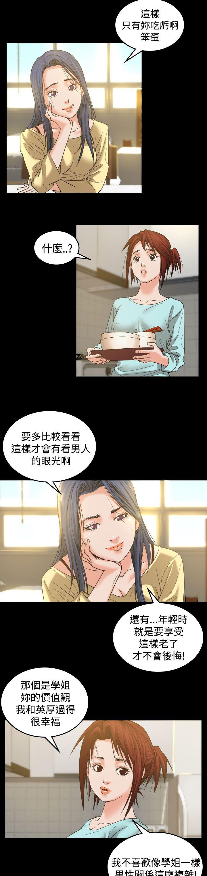 第2話-21