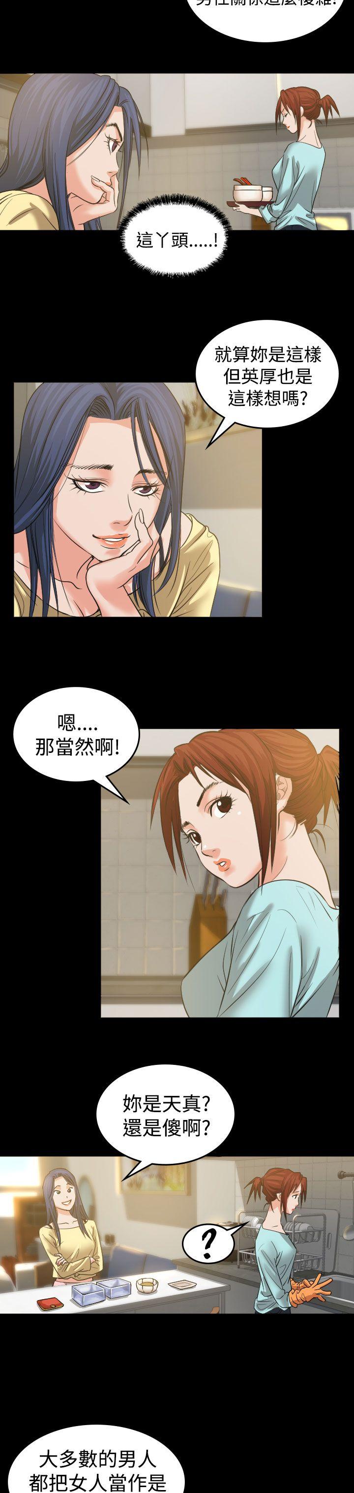 第2話-22