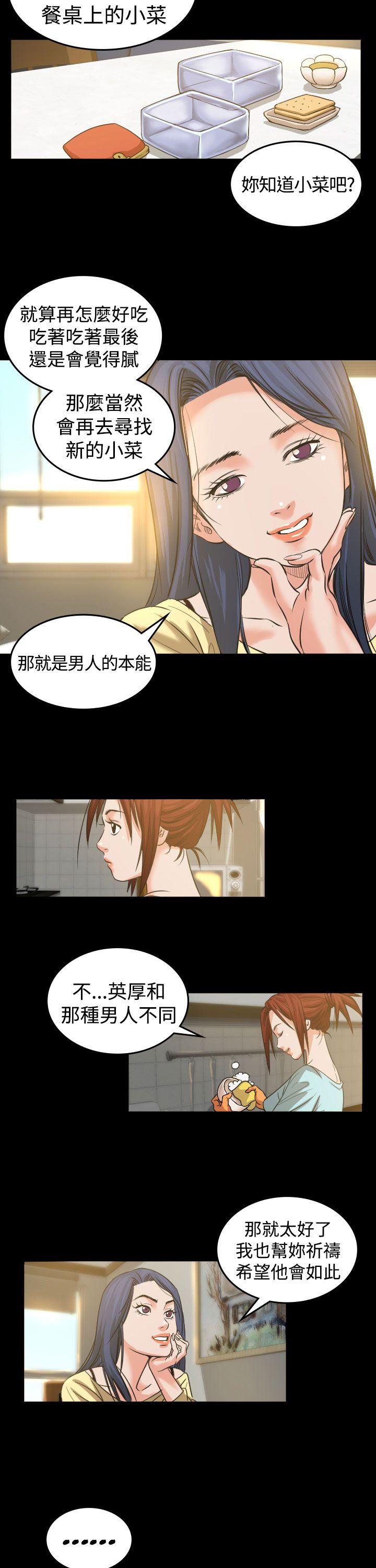 第2話-23