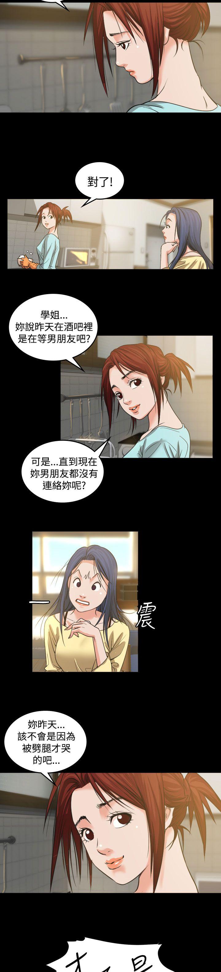 第2話-24