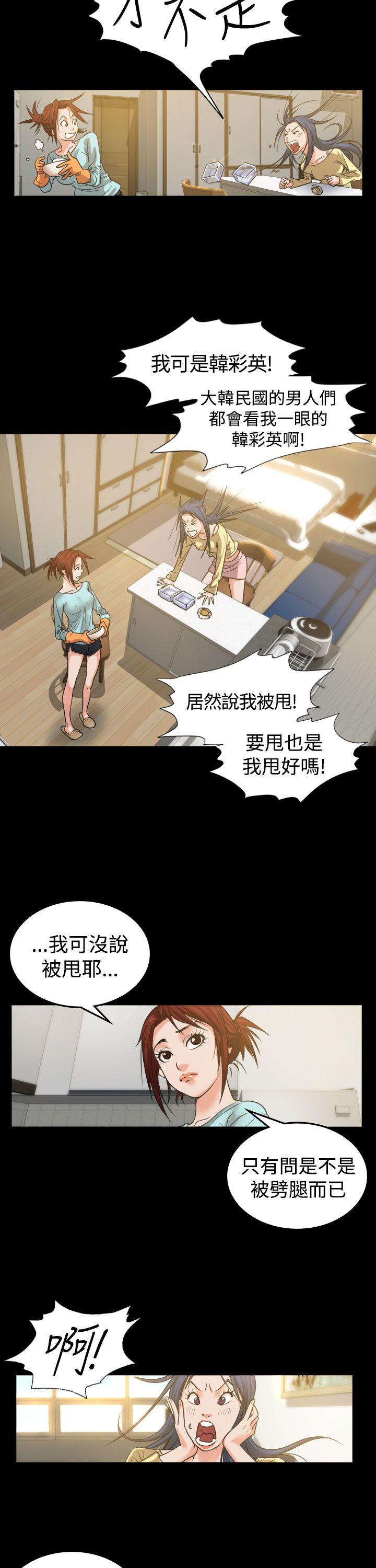 第2話-25