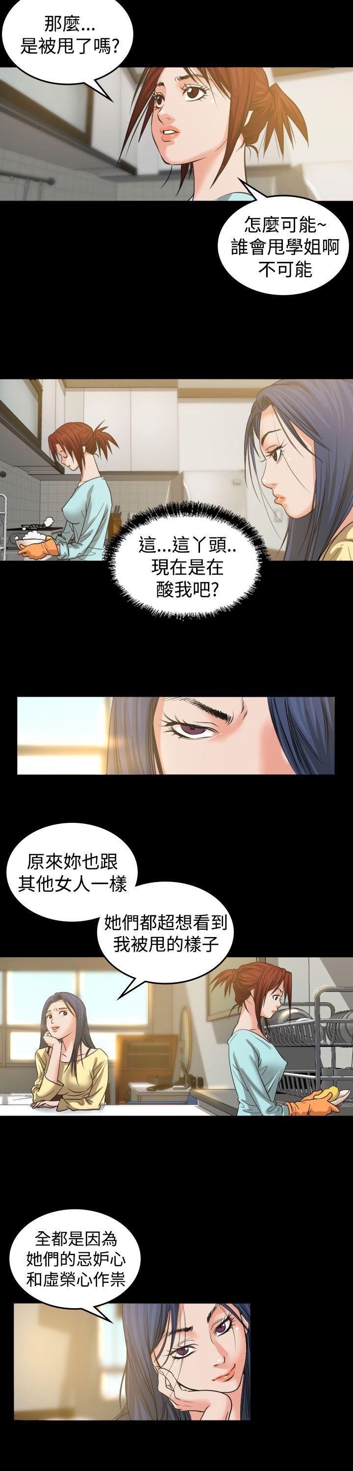 第2話-26