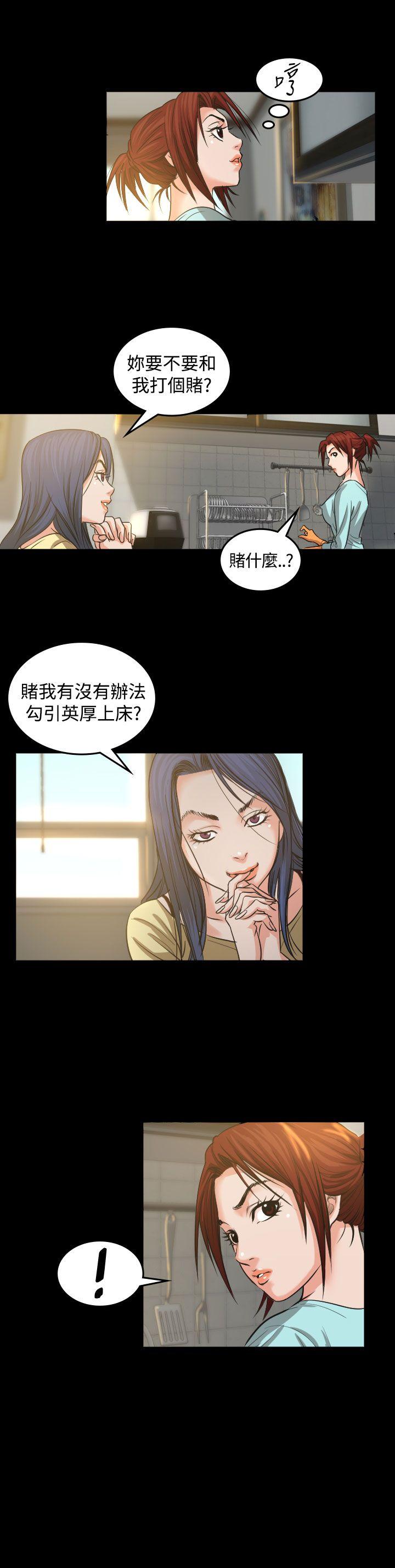 第2話-27