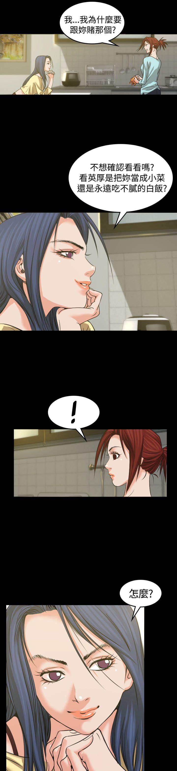 第2話-28