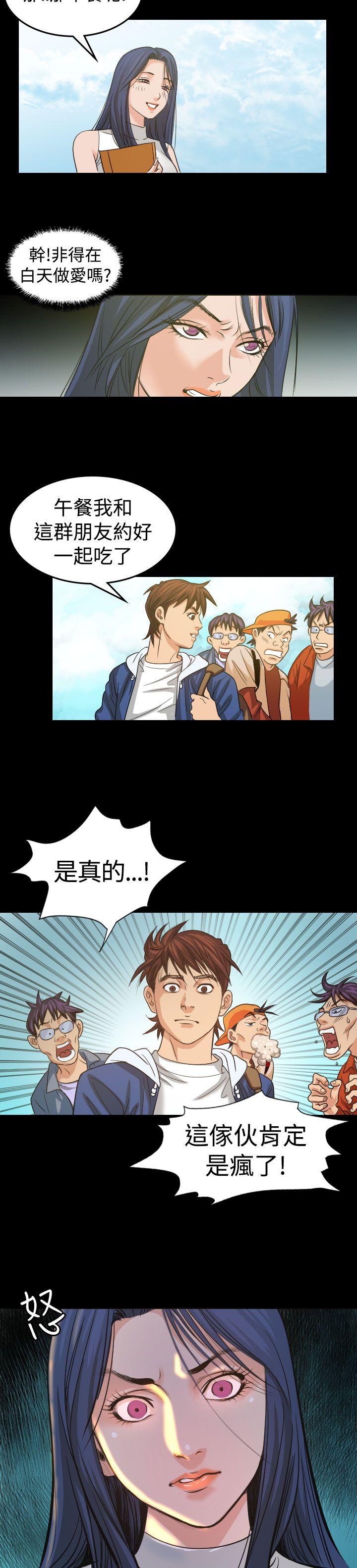 第3話-5
