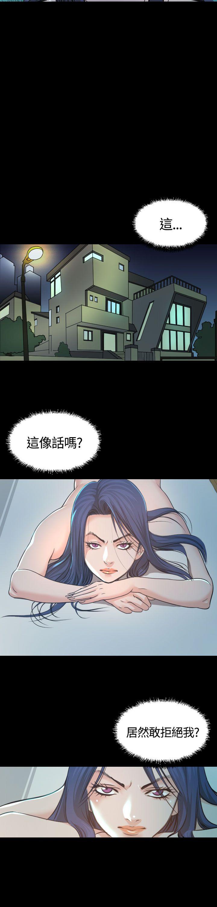 第3話-6
