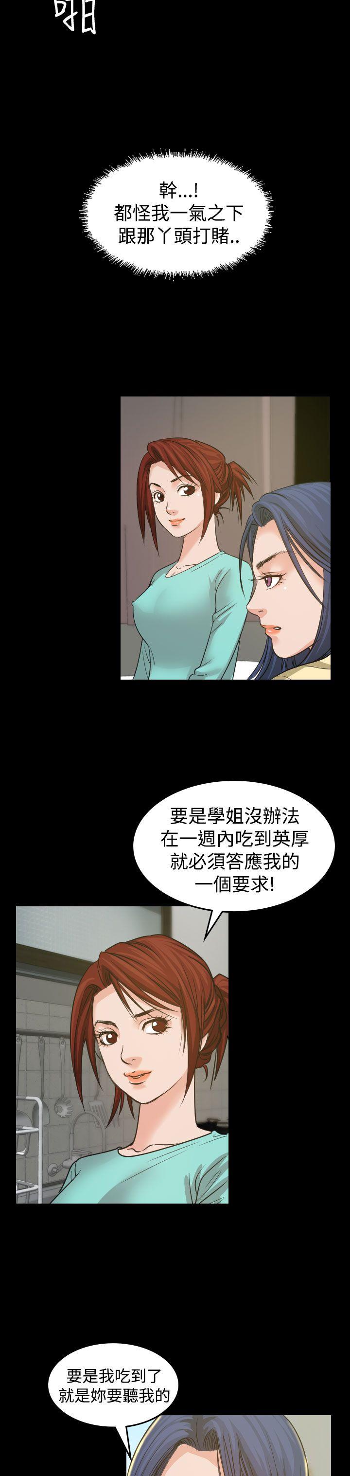 第3話-8