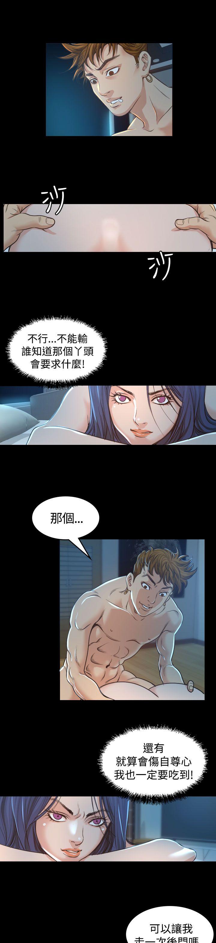 第3話-10