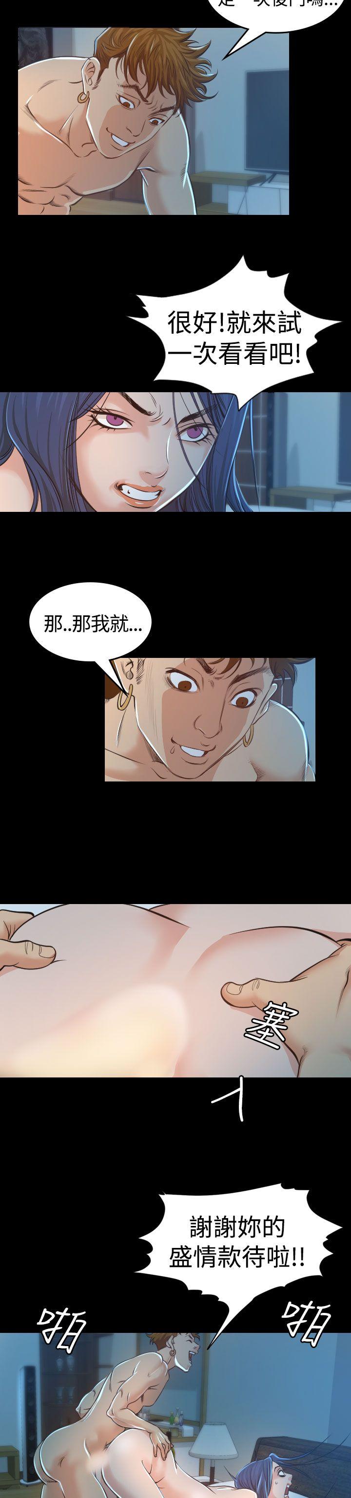 第3話-11