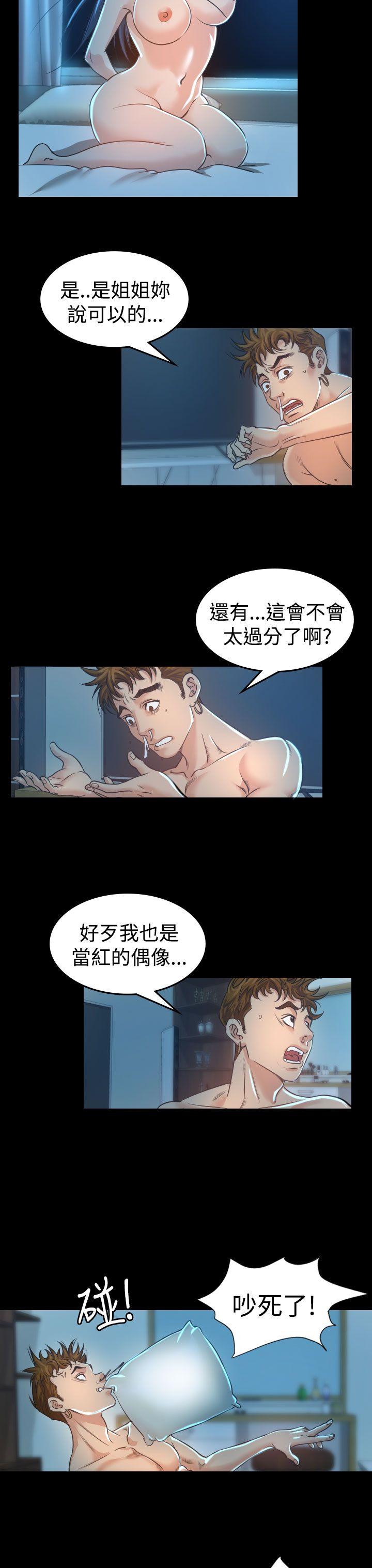 第3話-13