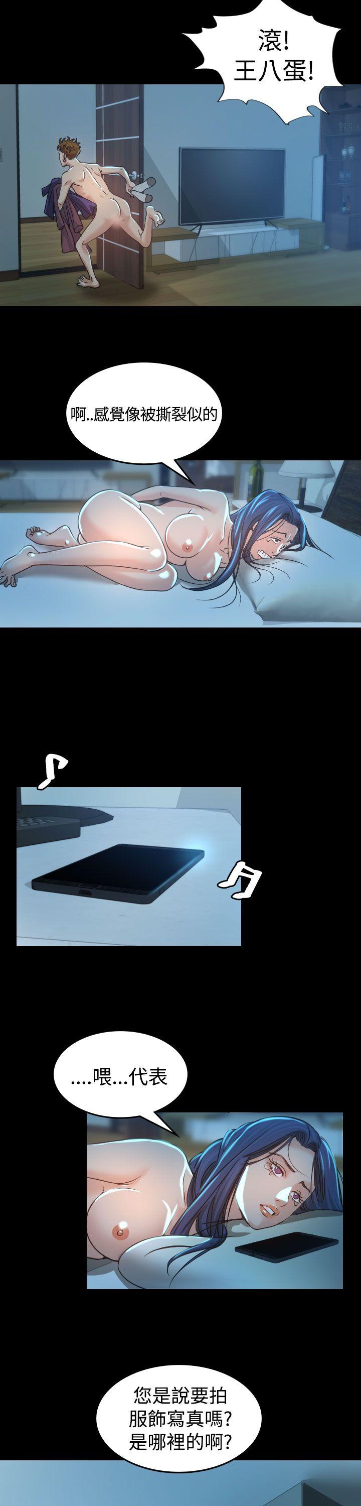 第3話-14