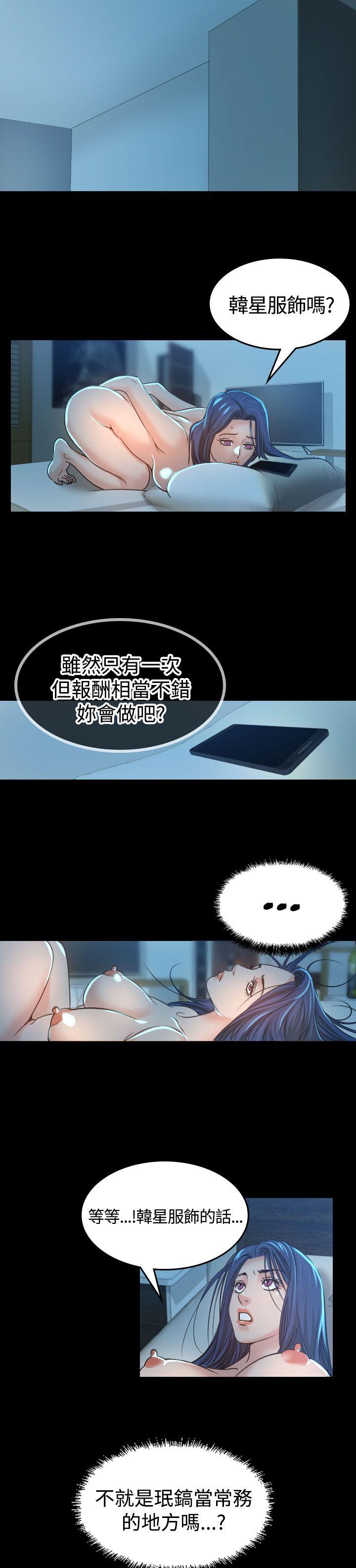 第3話-15