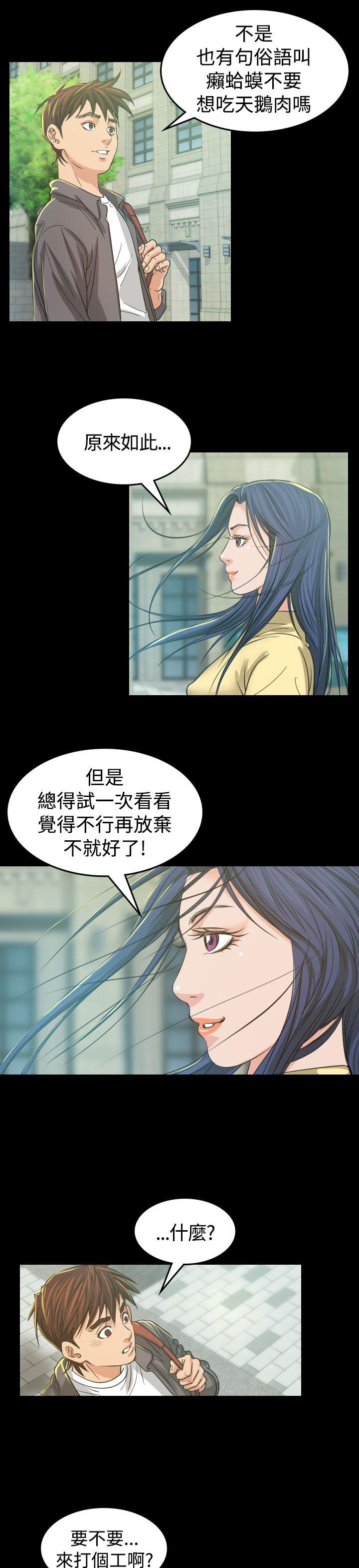 第3話-19