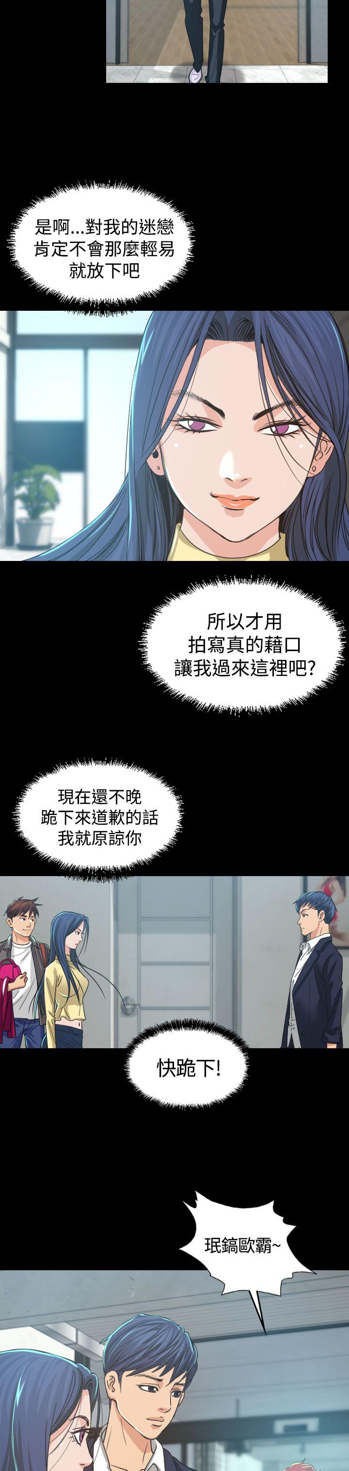 第3話-22
