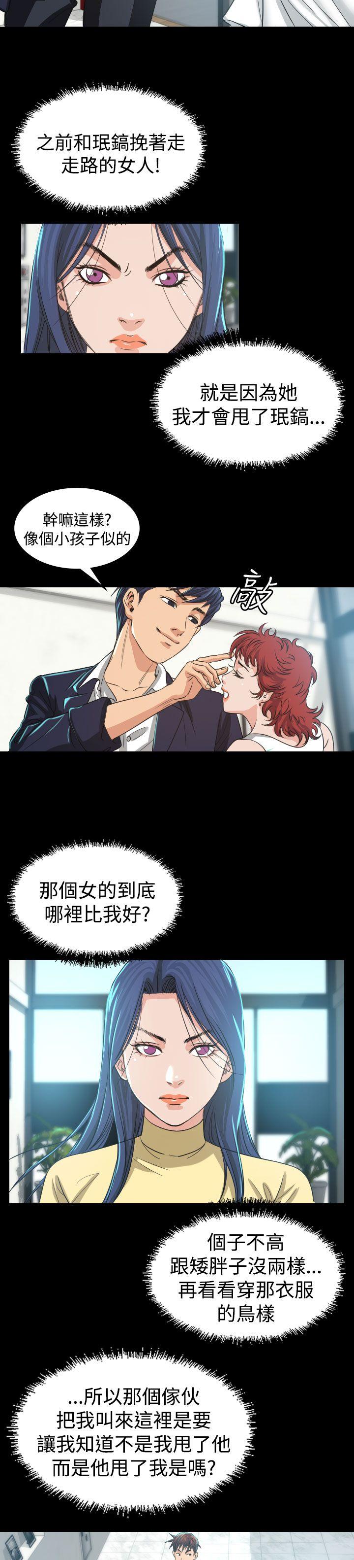第3話-24