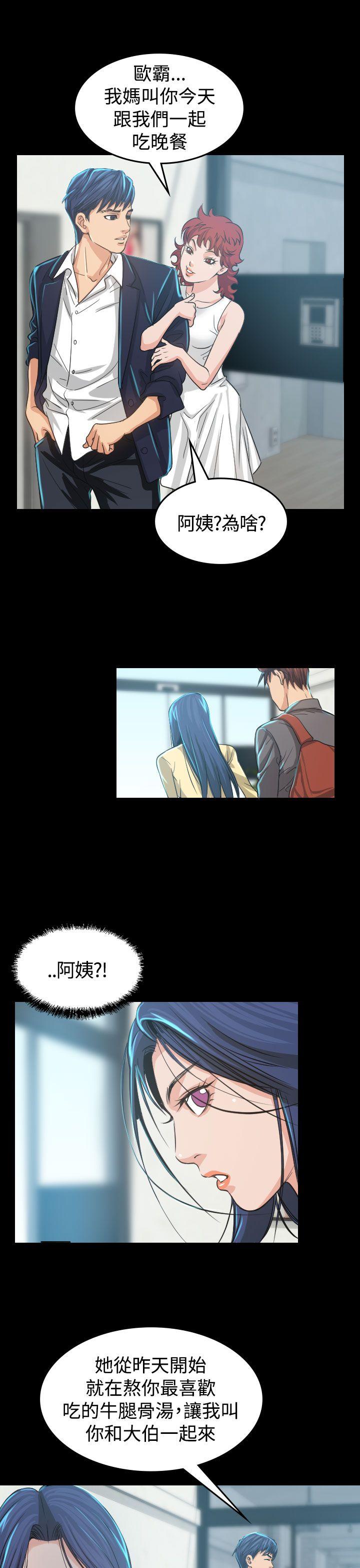 第3話-28