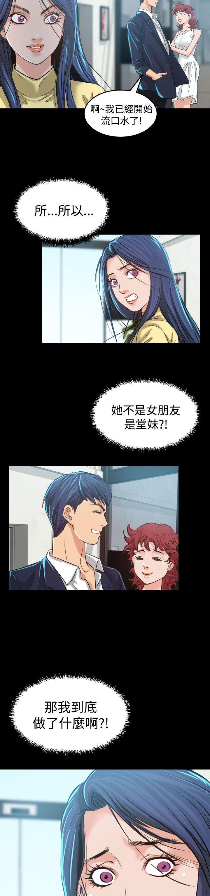 第3話-29